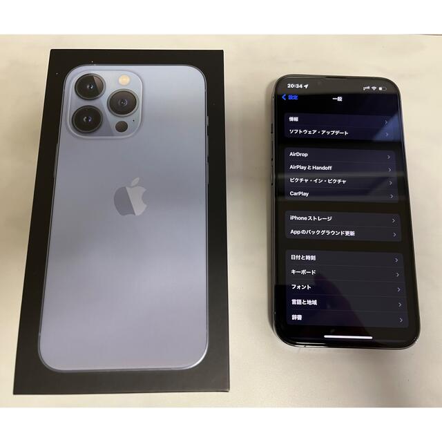 美品 SIMフリー iPhone13 Pro 256GB シエラブルー