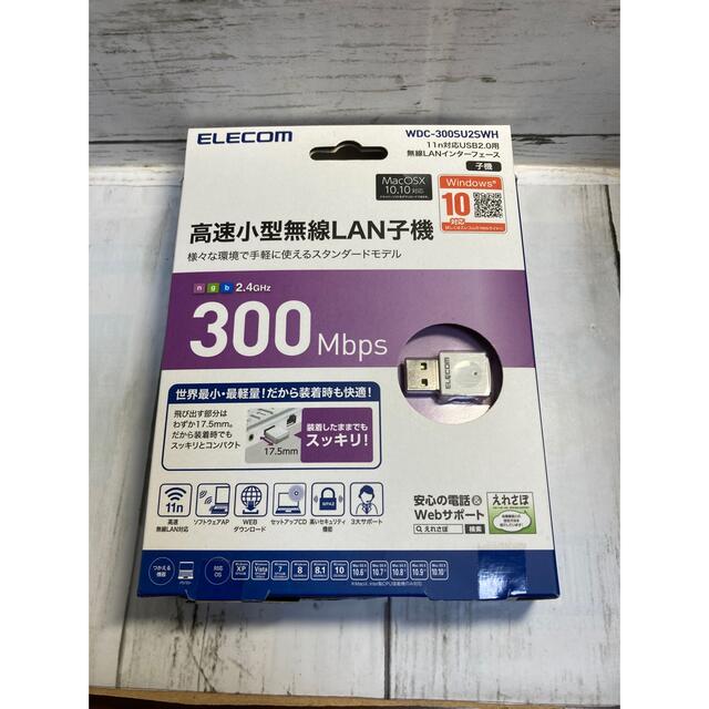 ELECOM(エレコム)のエレコム USB無線小型LANアダプタ 無線LAN 子機 300Mbps 11n スマホ/家電/カメラのPC/タブレット(PC周辺機器)の商品写真