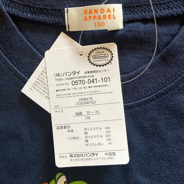 BANDAI(バンダイ)の新品　スーパーマリオ　Tシャツ　長袖　150 キッズ/ベビー/マタニティのキッズ服男の子用(90cm~)(Tシャツ/カットソー)の商品写真