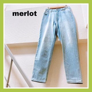 メルロー(merlot)の【美品】merlot デニムパンツ ダメージジーンズ スキニー ハイウエスト(デニム/ジーンズ)