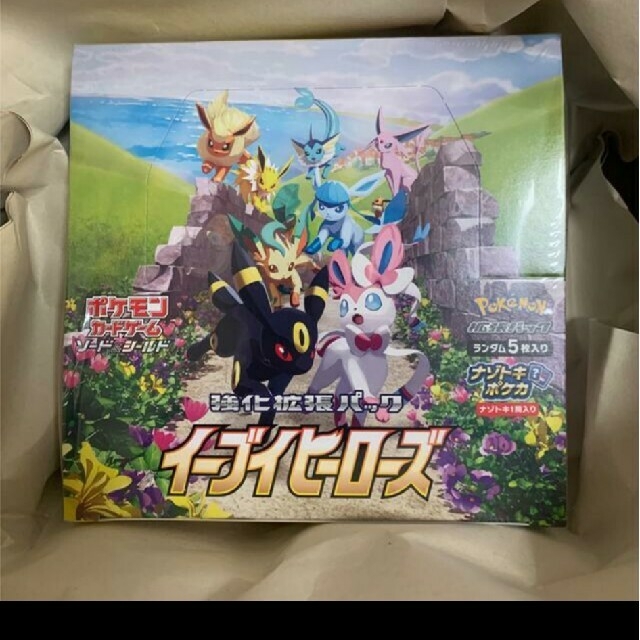 イーブイヒーローズ 強化拡張パック-