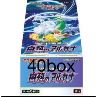 ポケモン(ポケモン)の白熱のアルカナ　シュリンク付き40box(Box/デッキ/パック)