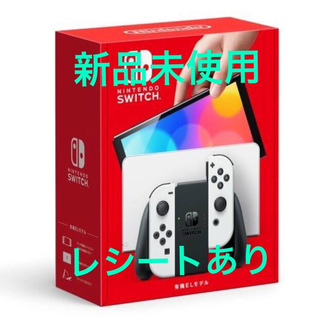 Nintendo Switch - Nintendo switch 有機EL ホワイト【新品未開封】