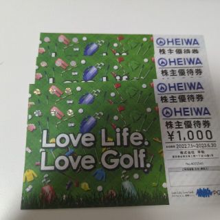 HEIWA 平和 株主優待券(ゴルフ場)