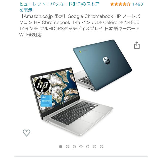 HP Chromebook 14aPC/タブレット