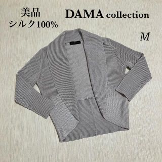 ディノス(dinos)の美品 DAMA ダーマコレクション ボレロ カーディガン M シルク レディース(ボレロ)