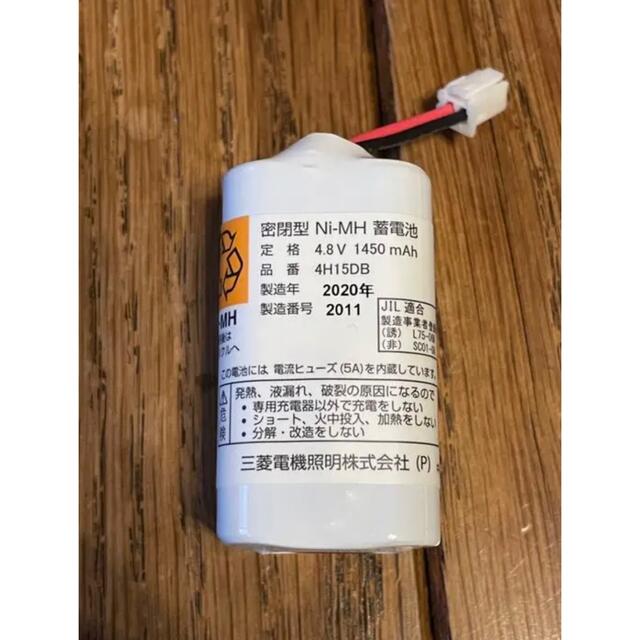 三菱電機(ミツビシデンキ)の三菱　非常用照明 Ni-MH 蓄電池 4H15DB 4.8V 1450mAh インテリア/住まい/日用品のライト/照明/LED(天井照明)の商品写真