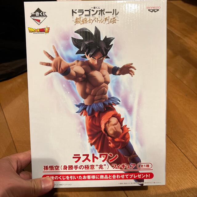 ドラゴンボール　超戦士バトル列伝　ラストワン賞