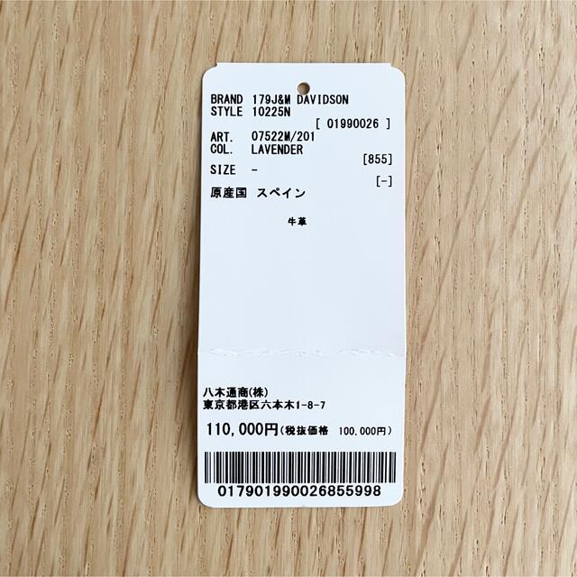 新品未使用】J&M DAVIDSON クロスボディウォレット ラベンダー | www