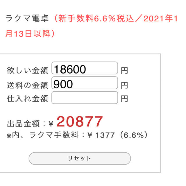 HYSTERIC MINI(ヒステリックミニ)のringo._.chan74さん キッズ/ベビー/マタニティのこども用バッグ(トートバッグ)の商品写真