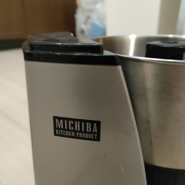 高級フードプロセッサー【MICHIBA】無段階調整