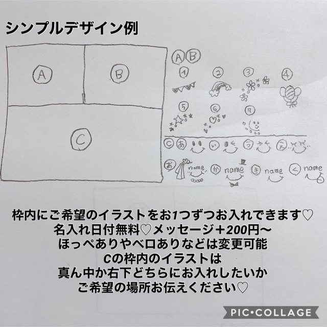 mikiさま ラッピングなし ラクマパック インテリア/住まい/日用品のキッチン/食器(食器)の商品写真