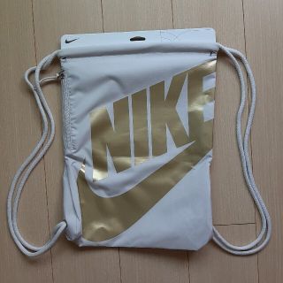 ナイキ(NIKE)の新品　NIKE　ジムサック　ナップサック　ホワイト　ゴールド　部活(バッグパック/リュック)
