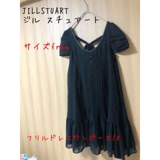 ジルスチュアート(JILLSTUART)のJILLSTUART/ジル スチュアート フリルドレスワンピース/0(ひざ丈ワンピース)