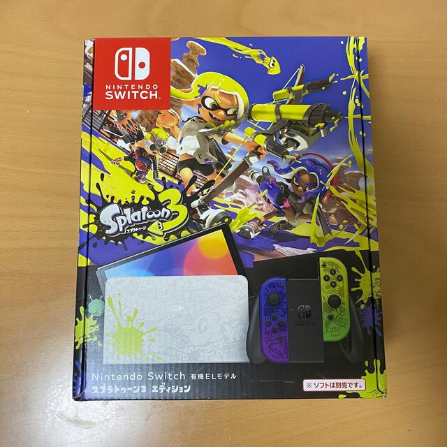 現在最安値】Nintendo Switch スプラトゥーン3 値下げ - ゲームソフト 現在最安値】Nintendo Switch スプラトゥーン3 値下げ - ゲームソフト