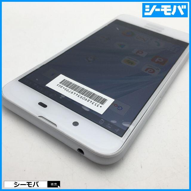 SIMフリーdocomo AQUOS sense SH-01Kホワイト新品未使用