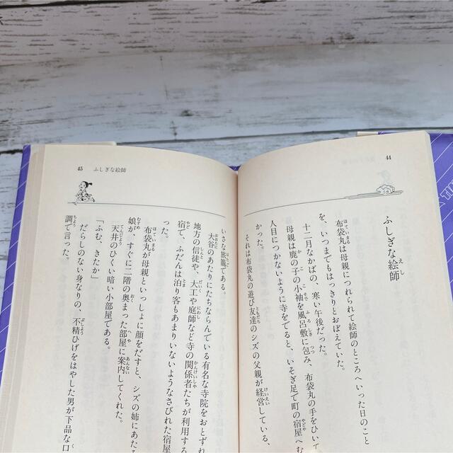 蓮如物語 エンタメ/ホビーの本(文学/小説)の商品写真