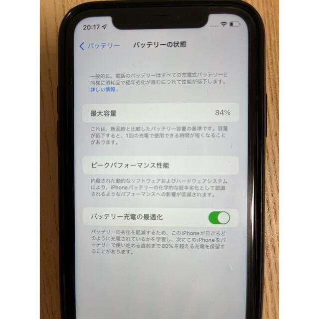 iPhone(アイフォーン)のiPhone11 64GB イエロー　SIMフリー　美品 スマホ/家電/カメラのスマートフォン/携帯電話(スマートフォン本体)の商品写真