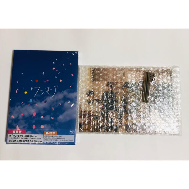 A.B.C-Z ワンモア＆ぼくらのショウタイム【豪華版 Blu-ray ...