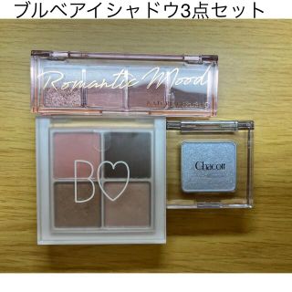 ビーアイドル(BIDOL)の★再再々値下★ブルベアイシャドウ3点セット(アイシャドウ)