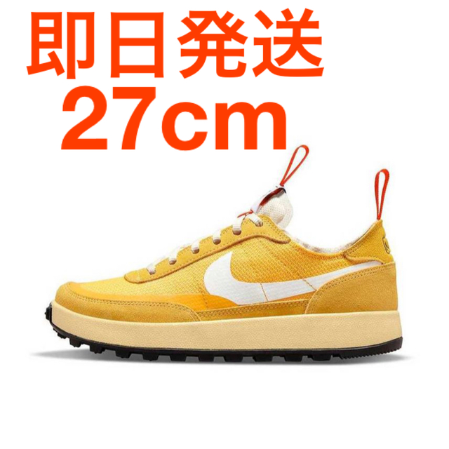 Tom Sachs × NikeCraft WMNS General 27cm