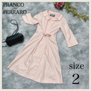 フランコフェラーロ ワンピースの通販 200点以上 | FRANCO FERRAROの