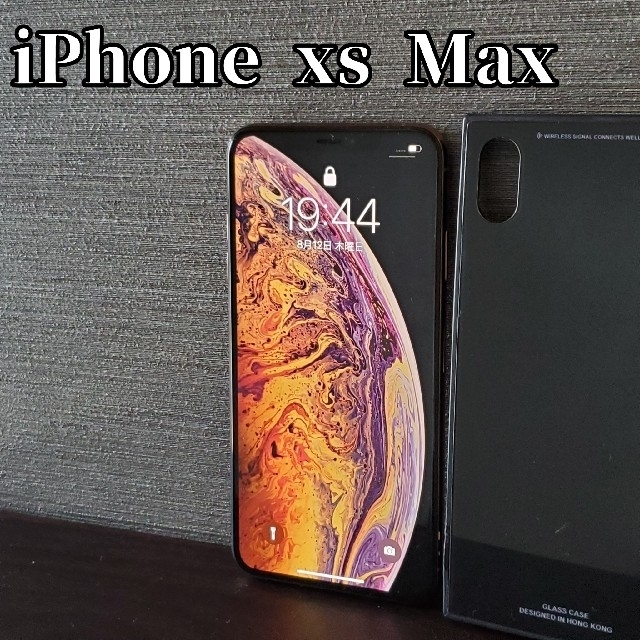 Apple(アップル)のiPhone xs max ゴールド 256GB スマホ/家電/カメラのスマートフォン/携帯電話(スマートフォン本体)の商品写真