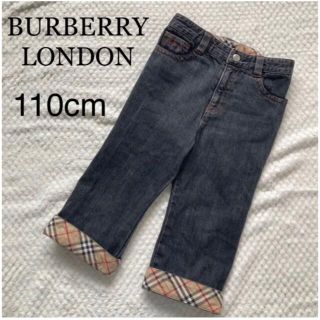 バーバリー(BURBERRY) デニム 子供 パンツ/スパッツ(男の子)の通販 100 バーバリー(BURBERRY) デニム 子供 パンツ/スパッツ(男の子)の通販 100
