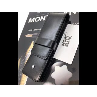 モンブラン(MONTBLANC)の愛好家感美品2本差★マイスター上質本革ペンポーチNo30302シエナ★モンブラン(ペン/マーカー)