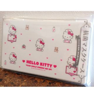 サンリオ(サンリオ)のHELLO KITTY 抗菌 マスクケース(キャラクターグッズ)