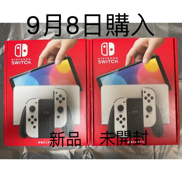 新品即発 8台セット スイッチ クーポン付 ニンテンドーSwitch 送料込み