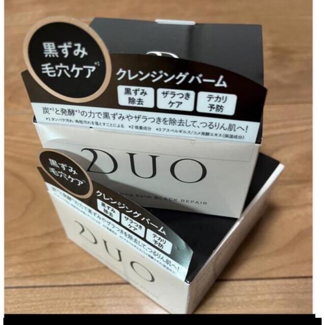 DUO デュオ ザ クレンジングバーム ブラックリペア 90g 2個セット