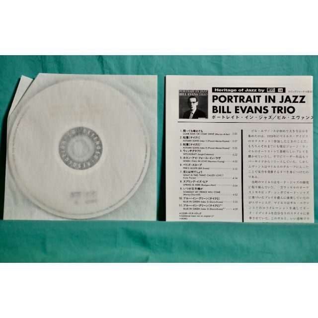 [XRCD/紙ジャケットCD]ポートレイト・イン・ジャズ+1/ビル・エヴァンス エンタメ/ホビーのCD(ジャズ)の商品写真