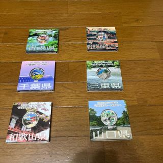 地方自治法施行六十周年記念千円銀貨幣プルーフ貨幣Aセット6枚(貨幣)