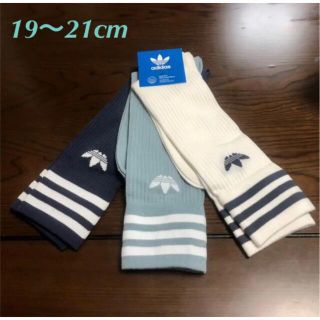 アディダス(adidas)のadidas originals ソックス　３足セット　19〜21センチ(靴下/タイツ)