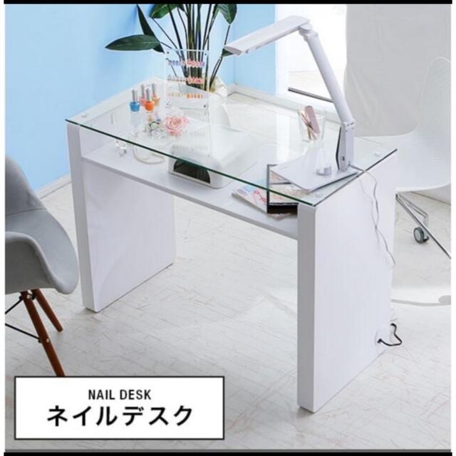 りいちあん☆さん専用♡【新品未使用、未開封】ネイルデスク♡デスク