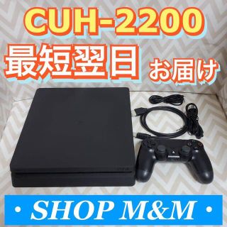 プレイステーション4(PlayStation4)の【最短翌日お届け】ps4 本体 2200 薄型最新 PlayStation®4(家庭用ゲーム機本体)