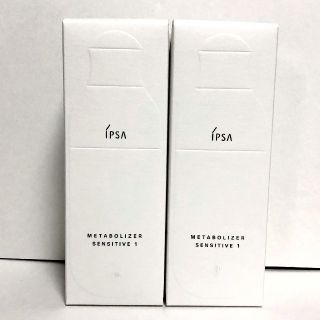 イプサ 美白 化粧水の通販 100点以上 | IPSAのコスメ/美容を買うならラクマ