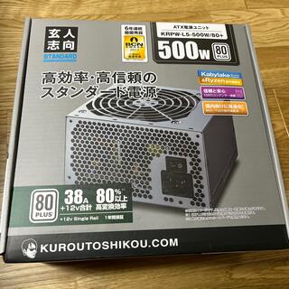 玄人志向 STANDARDシリーズ 80 PLUS 500W ATX電源の通販 by まなてぃ's ...