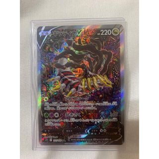 ポケモン(ポケモン)のギラティナsr sa(シングルカード)