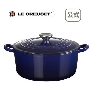 ルクルーゼ(LE CREUSET)の【新品未開封】LE CREUSETル・クルーゼ両手鍋ココットロンド 24cm(鍋/フライパン)