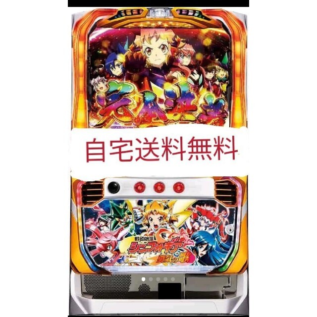 アウトレット☆送料無料】 パチスロ実機 戦姫絶唱シンフォギア 勇気の
