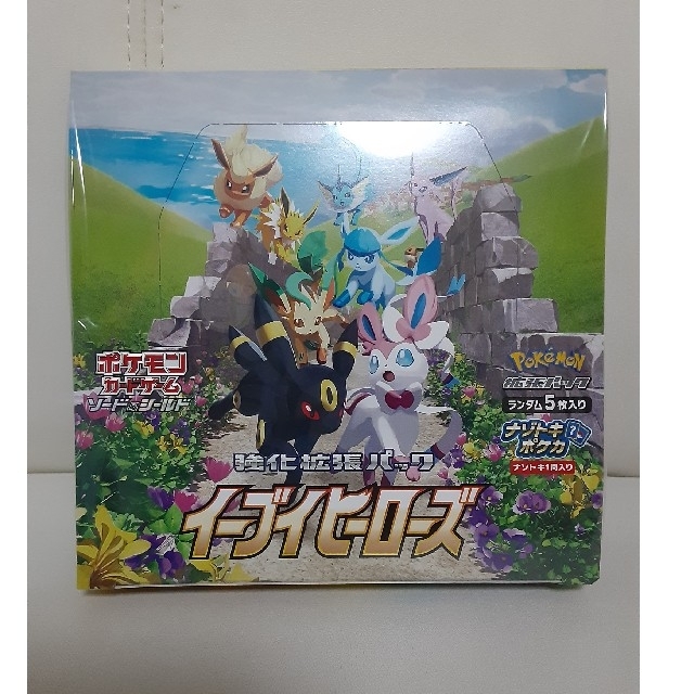 中古品 ポケモン カードゲーム ソードu0026シールド 強化拡張