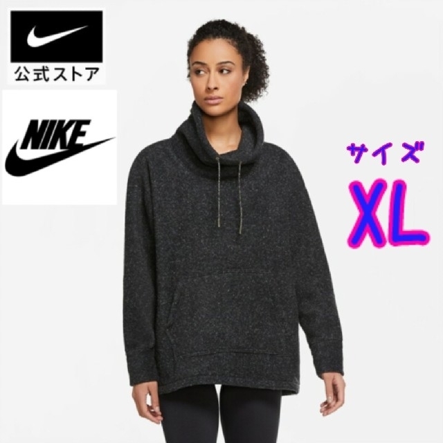 ナイキ NIKE Therma-FIT ウィメンズ フリース XL トップス