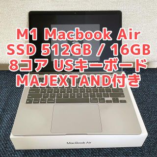 アップル(Apple)のmacbook air m1 model A2337 / 516GB 16GB(ノートPC)