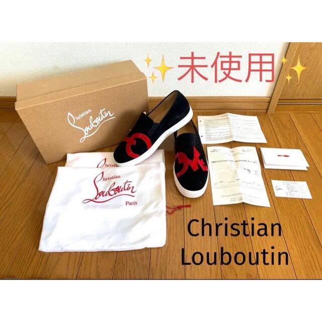 限定品　Louboutin  LOVE スニーカー　ルイススパイク　スタッズ