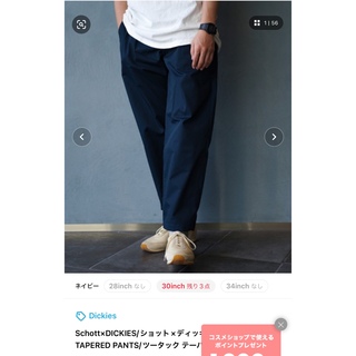 ショット(schott)のSchott×DICKIES 2TUCK TAPERED PANTS 28インチ(スラックス)