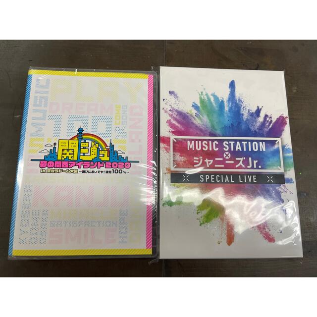 MUSICSTATION x ジャニーズJr. +関ジュ 夢の関西アイランド