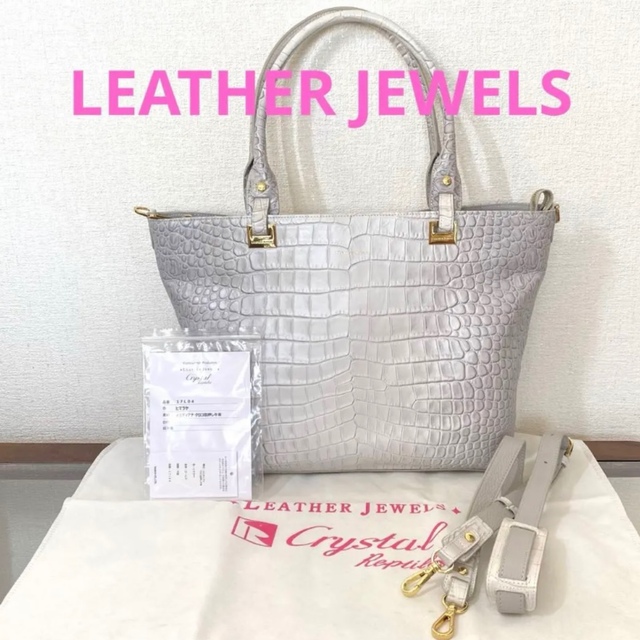 極美品 LEATHER JEWELS レザージュエルズ トートバッグ 2ウェイ