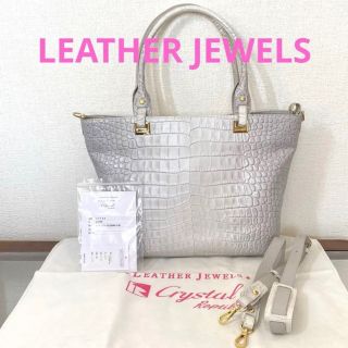即購入OK!新品未使用 LEATHER JEWELS 2way ハンドバッグ | www.tspea.org